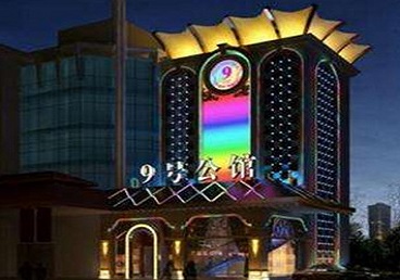 钦北好玩开放荤素KTV推荐-九号公馆KTV消费价格口碑点评